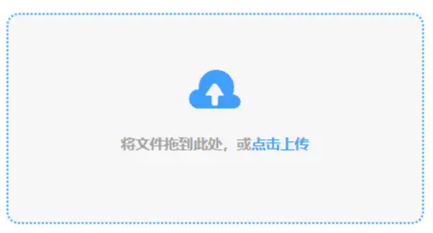 米乐使用讲解 - 添加文件